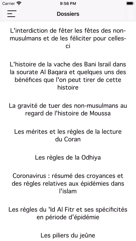 Скриншоты Hadith Du Jour - Hadith Sahih