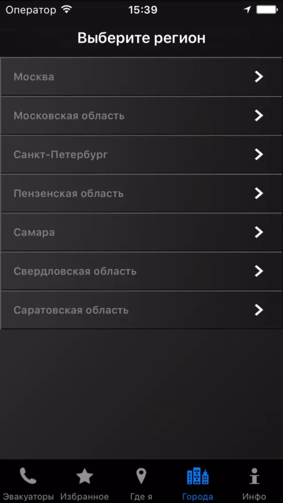 Скриншоты Tow Trucks CIS