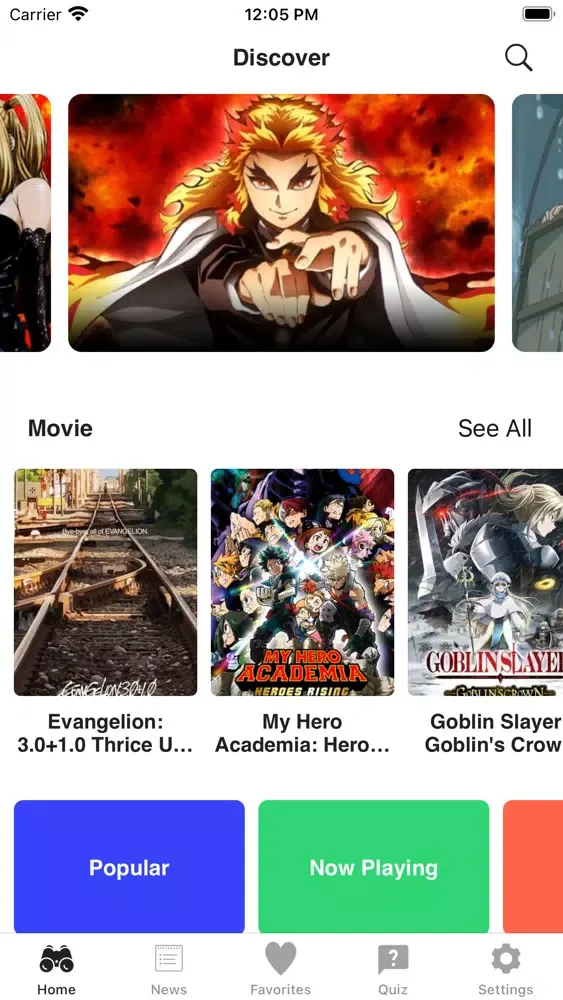 Скриншоты Anime Watched Movies & Quiz