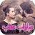 عبارات عتاب 2016