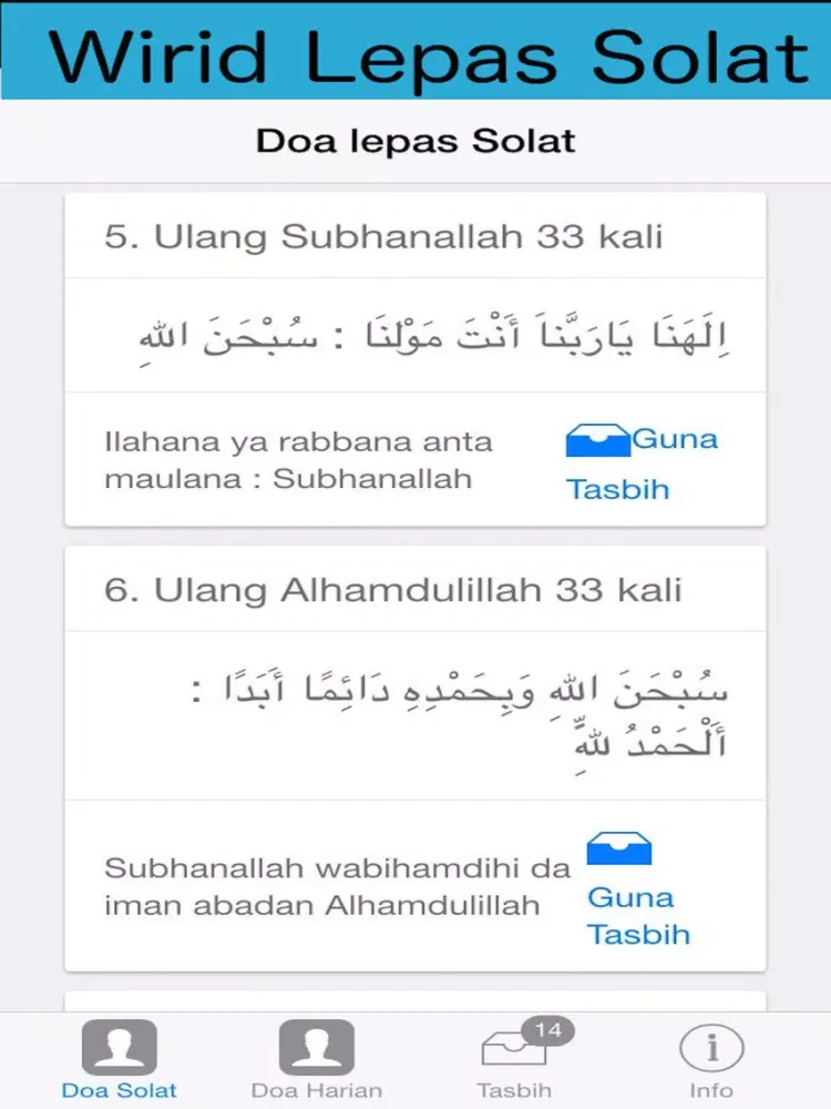 Скриншоты Doa Selepas Solat iPad 