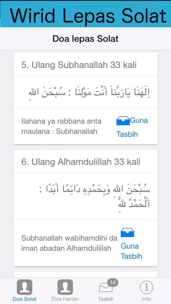 Скриншоты Doa Selepas Solat