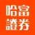 Hafoo:0Commission HK&US Stocks