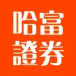 Hafoo:0Commission HK&US Stocks Hafoo:0Commission HK&US Stocks