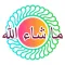 Muslim Daily Greeting Animated