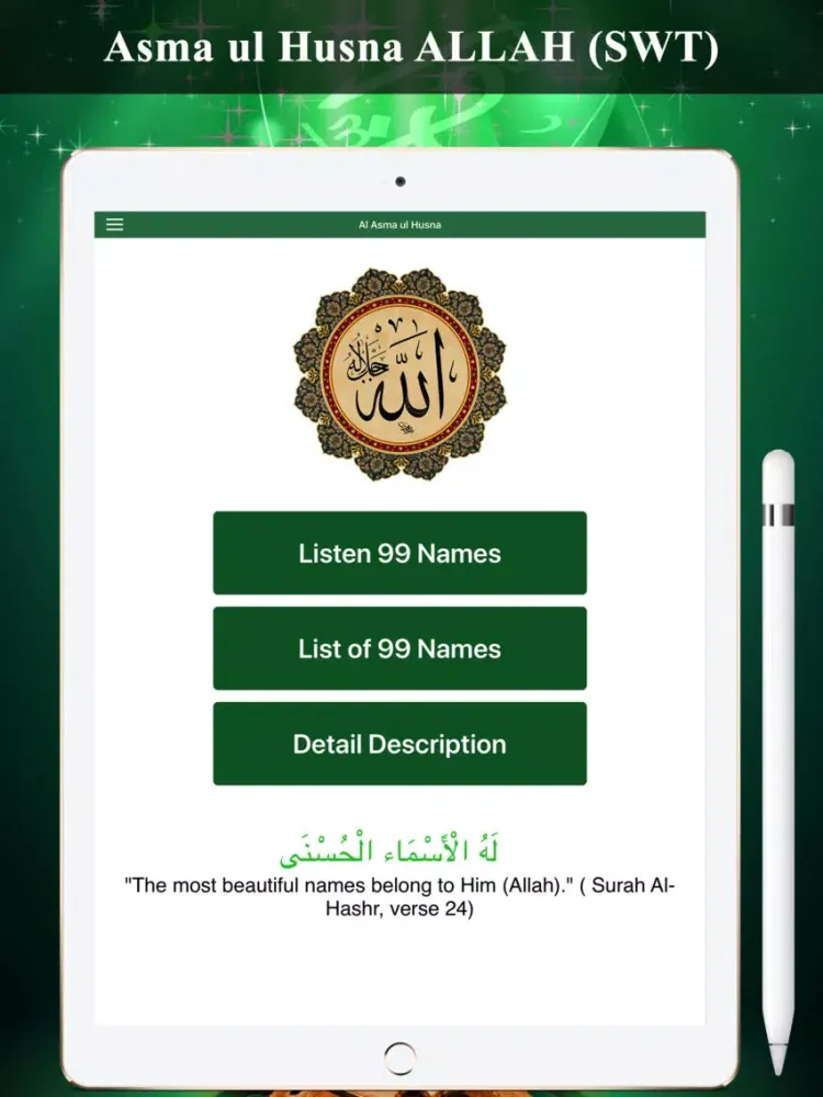 Captures d'écran de Asma Ul Husna أسماءالحسنی iPad 