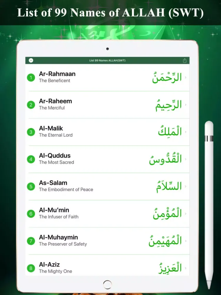 Captures d'écran de Asma Ul Husna أسماءالحسنی iPad 