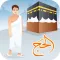 Hajj & Umrah Guider مناسك الحج