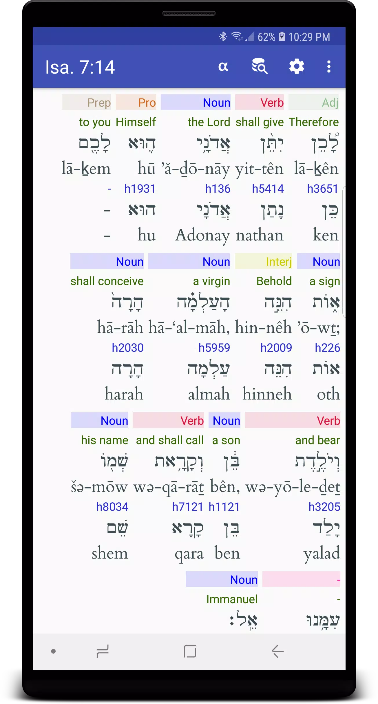 Hebrew/Greek Interlinear Bible Screenshots