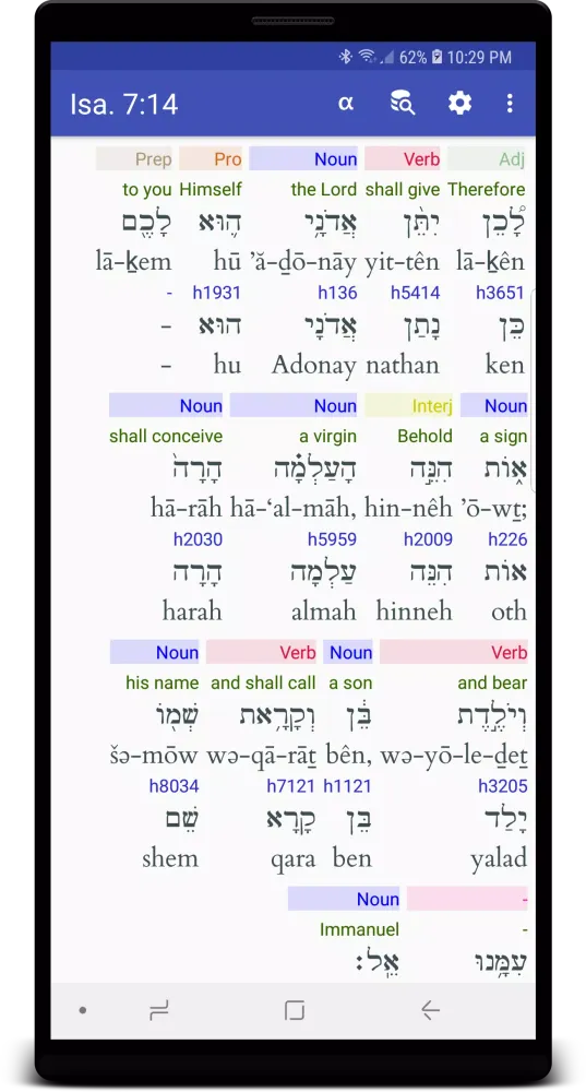 Captures d'écran de Hebrew/Greek Interlinear Bible