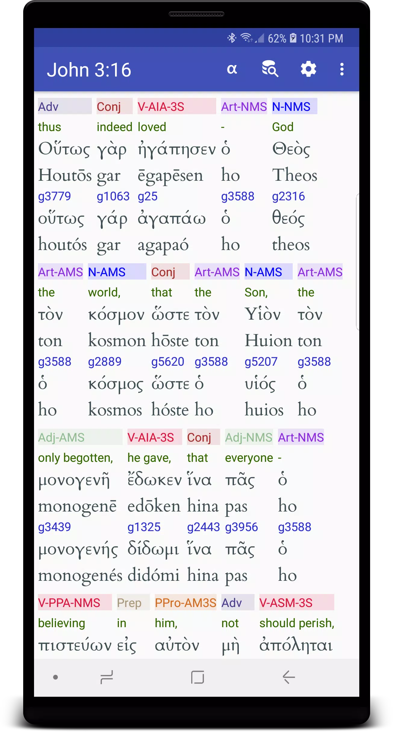 Hebrew/Greek Interlinear Bible Screenshots