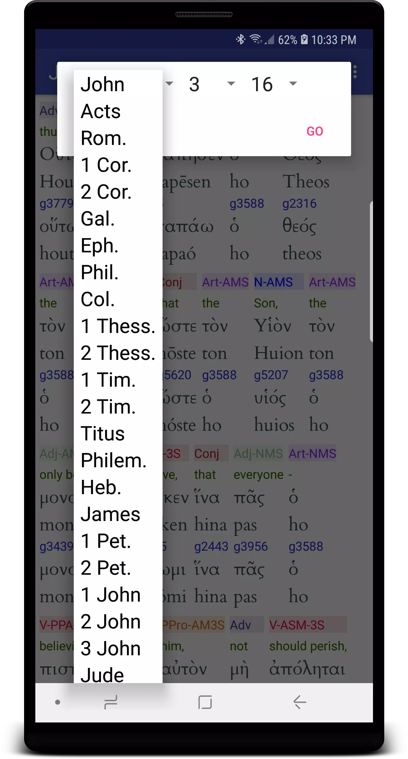 Hebrew/Greek Interlinear Bible Screenshots