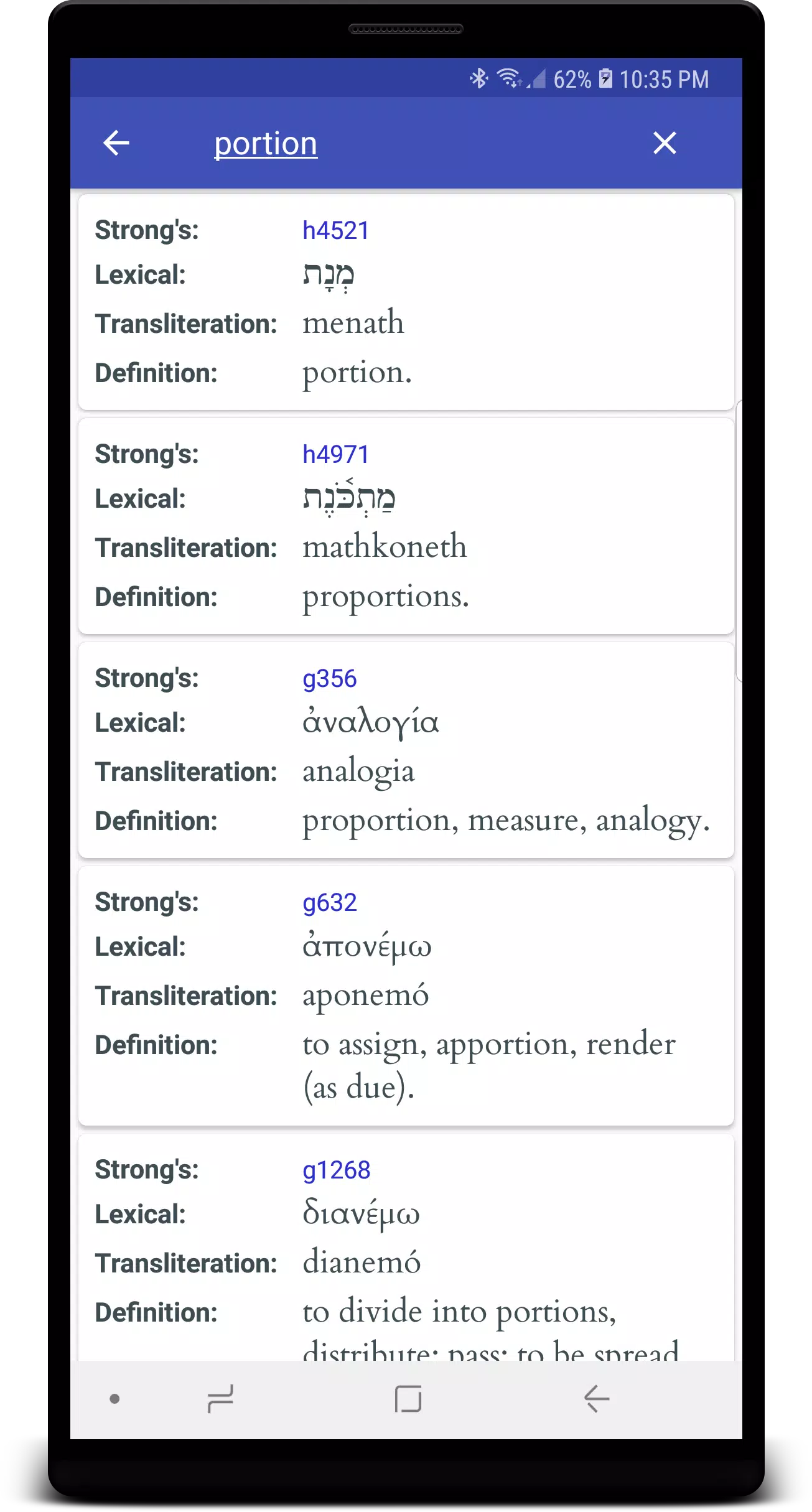 Hebrew/Greek Interlinear Bible Screenshots