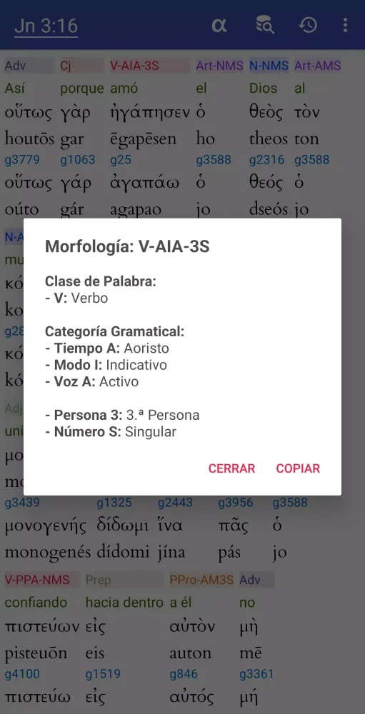 Biblia Interlineal Hebreo/Gr. سکرین شاٹس