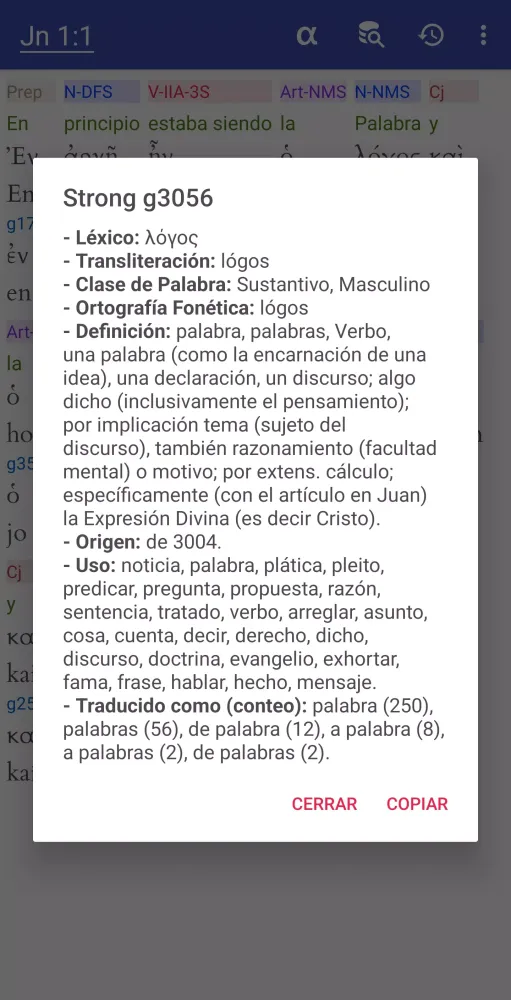 Biblia Interlineal Hebreo/Gr. سکرین شاٹس