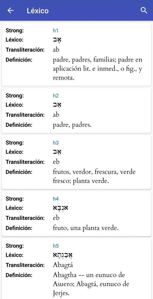Biblia Interlineal Hebreo/Gr. سکرین شاٹس