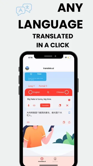 صور AI Translate GPT Translator.ai