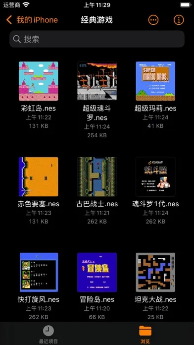 Handheld Game - NES Emulator スクリーンショット