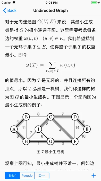 Capturas de pantalla de Data Structure Display