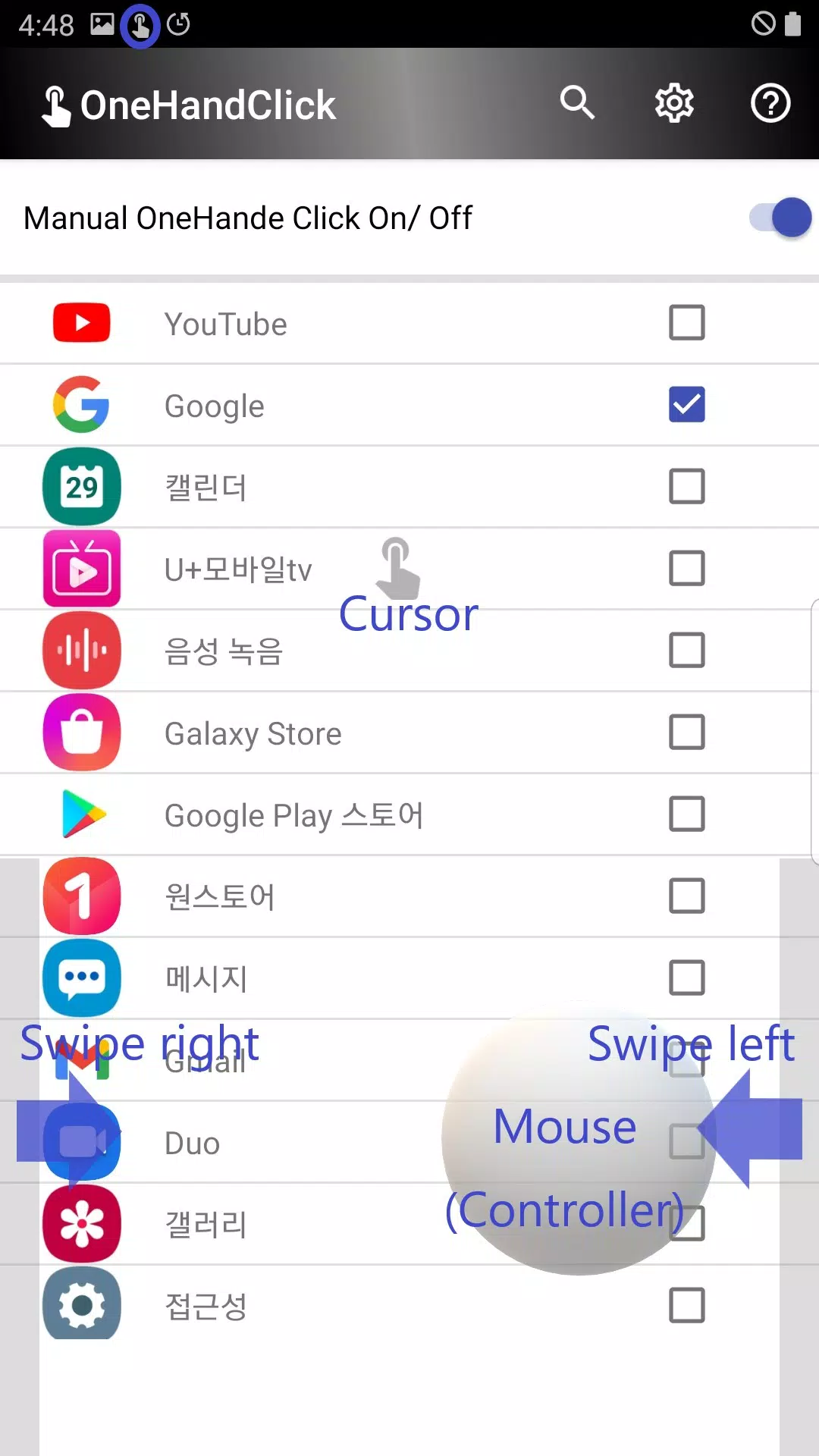 One hand Click Screenshots