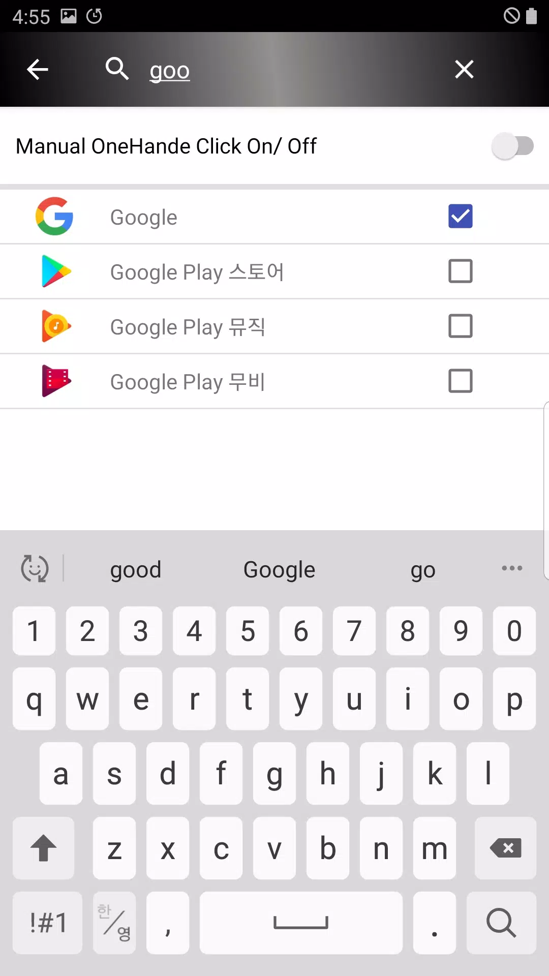 One hand Click Screenshots