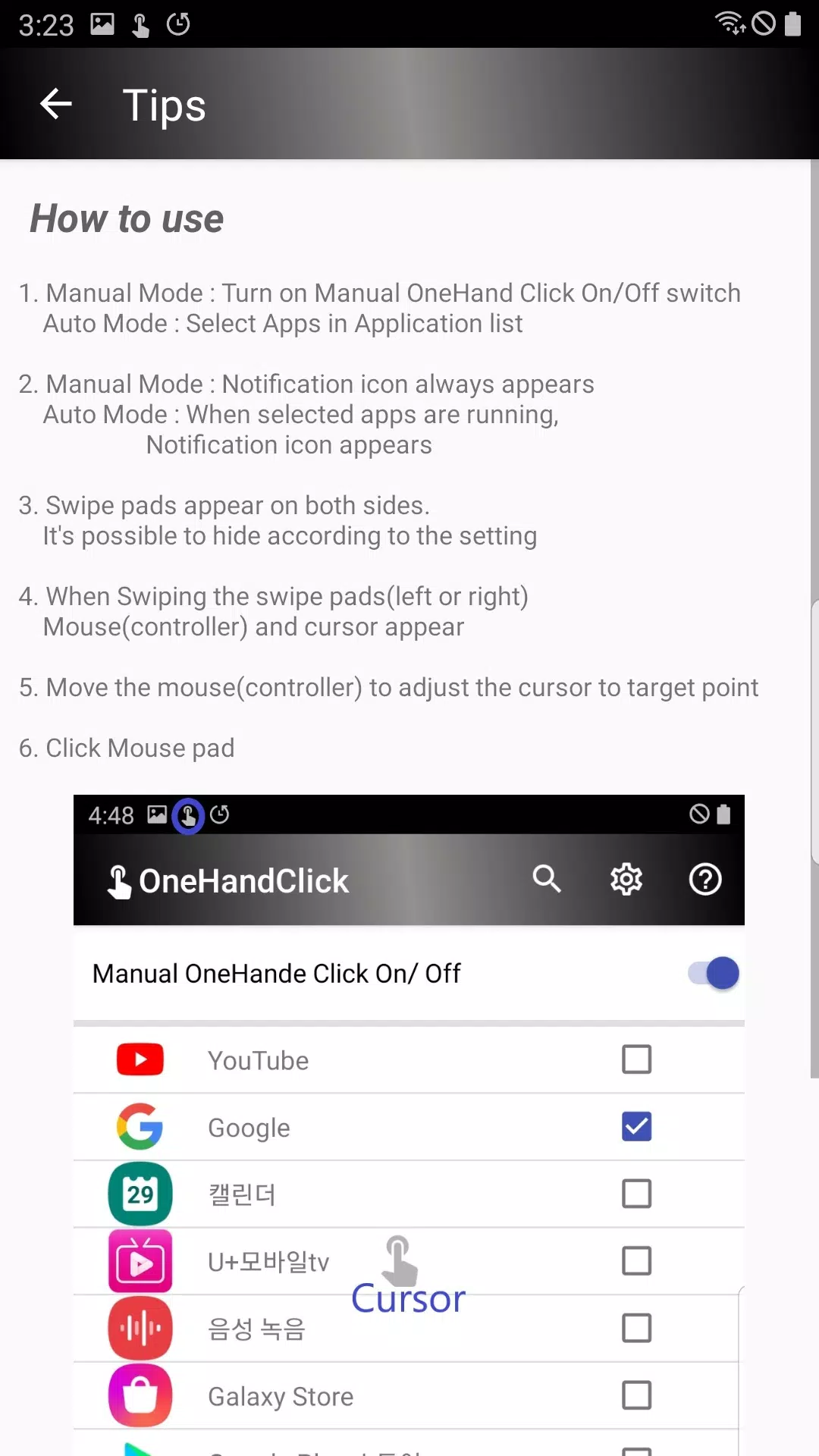 One hand Click Screenshots
