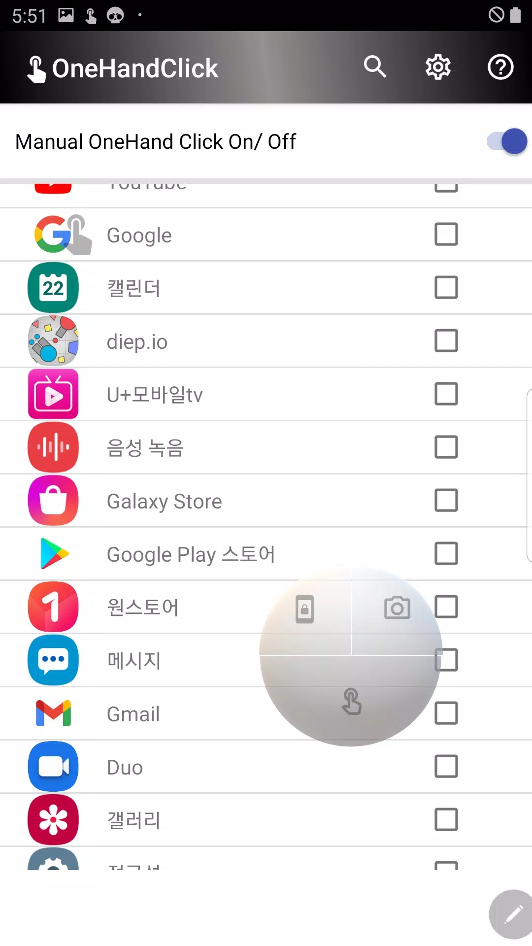 One hand Click Screenshots