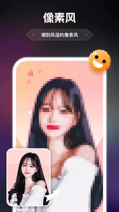 AI绘画生成器 Ekran Görüntüleri