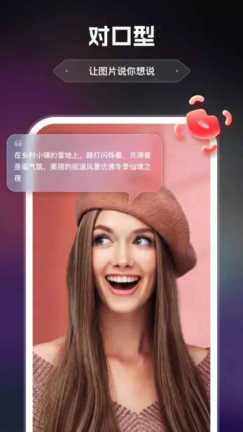 AI绘画生成器 Ekran Görüntüleri