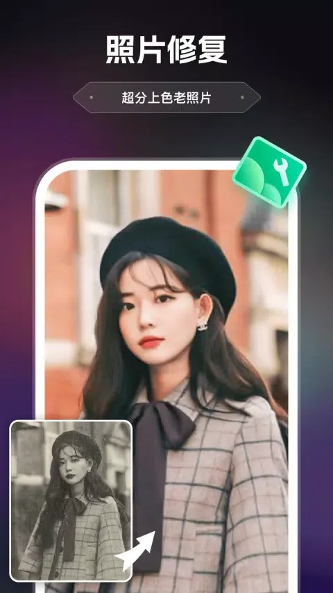 AI绘画生成器 Ekran Görüntüleri