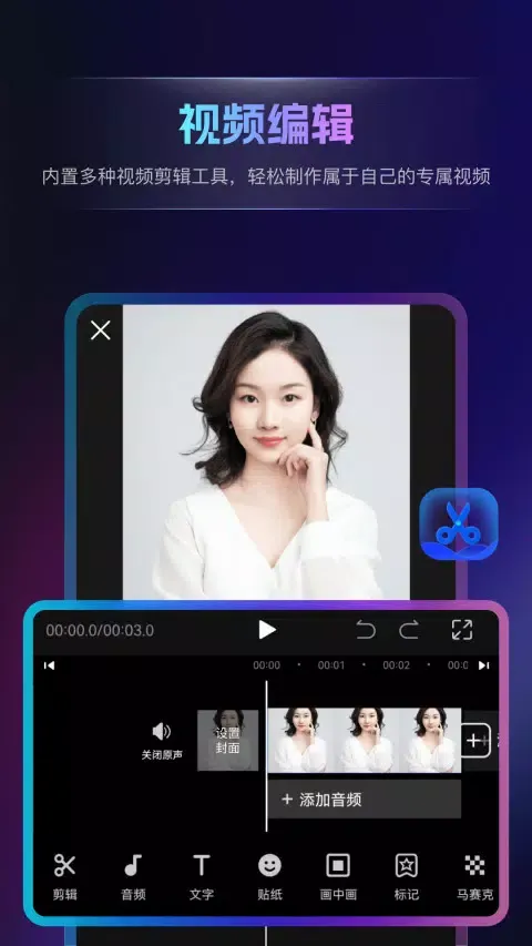 书单视频王 스크린샷