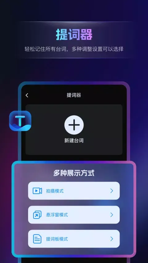 书单视频王 스크린샷