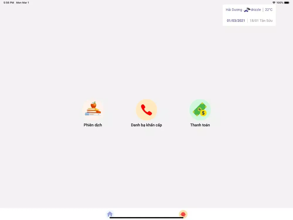 Chỉ đạo Điều hành iPad 应用截图