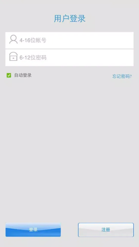 海尔儿童手表 스크린샷