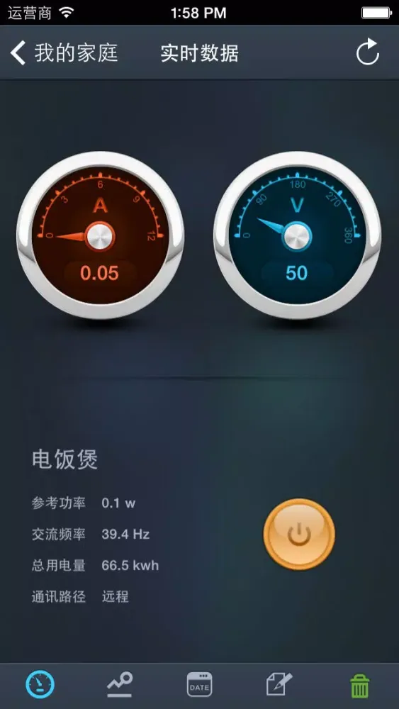 家电宝应用截图