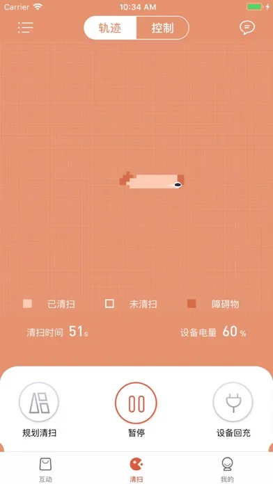 Capturas de pantalla de 塔家