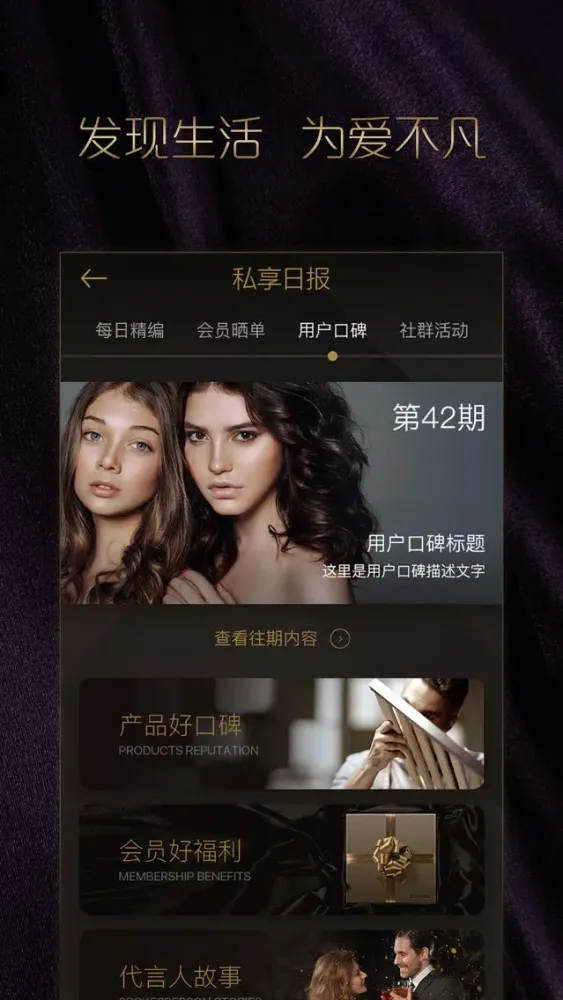 卡萨帝 স্ক্রিনশট