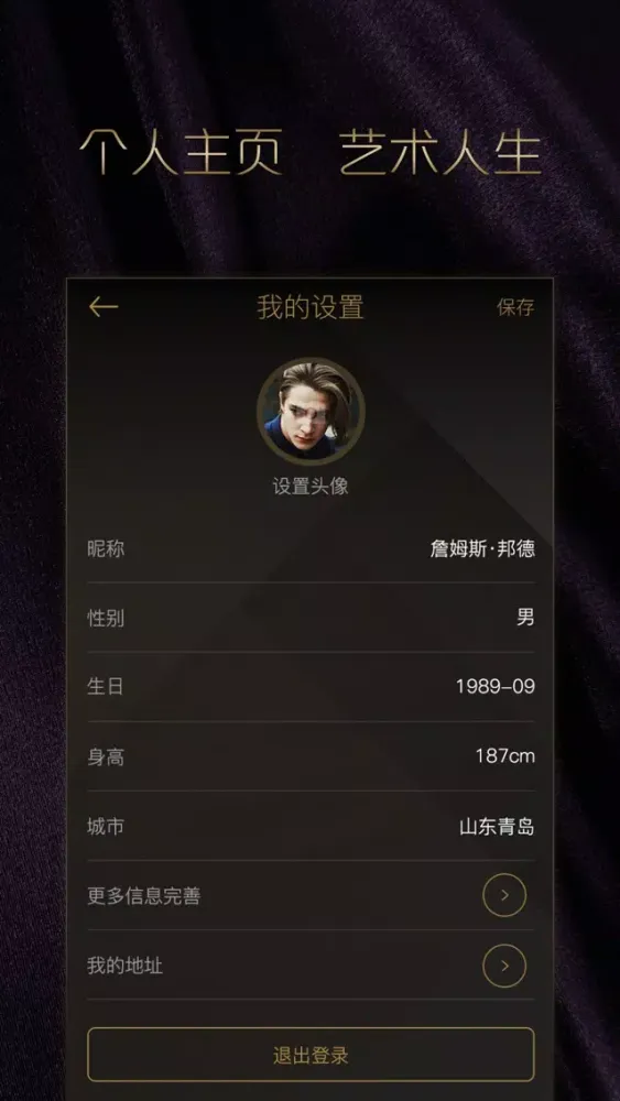 卡萨帝 স্ক্রিনশট