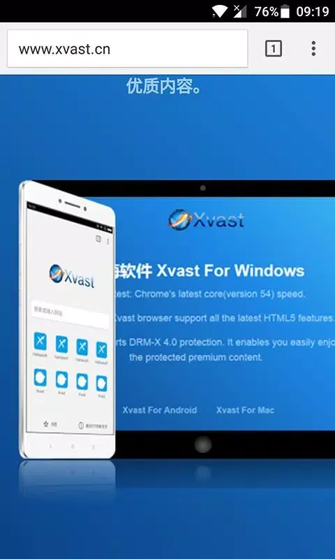 Xvast Ekran Görüntüleri