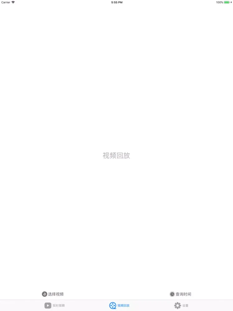 Screenshot di 手机视频云 iPad 