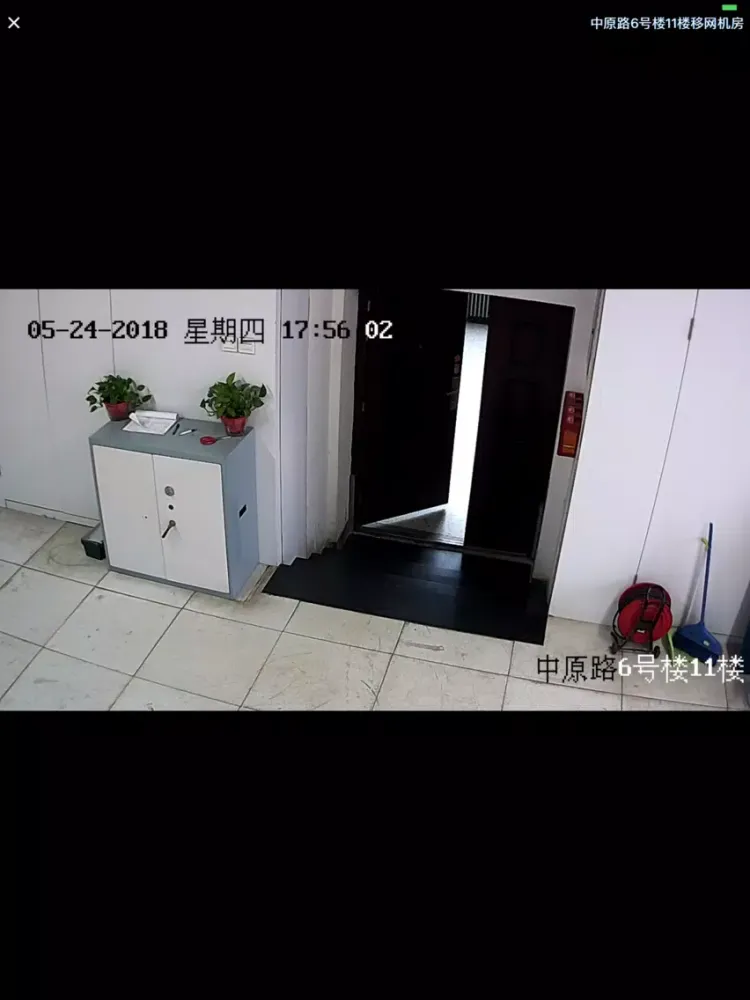 Screenshot di 手机视频云 iPad 