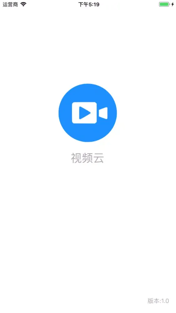 Screenshot di 手机视频云