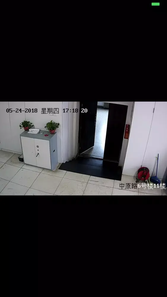 Screenshot di 手机视频云