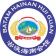 Hainan Batam
