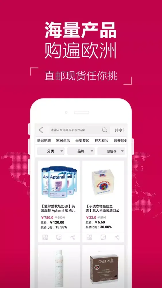 Ảnh chụp màn hình của 海欧店主