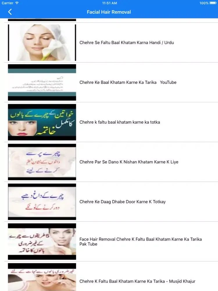 Facial Hair Removal Tips In Urdu iPad  Screenshots