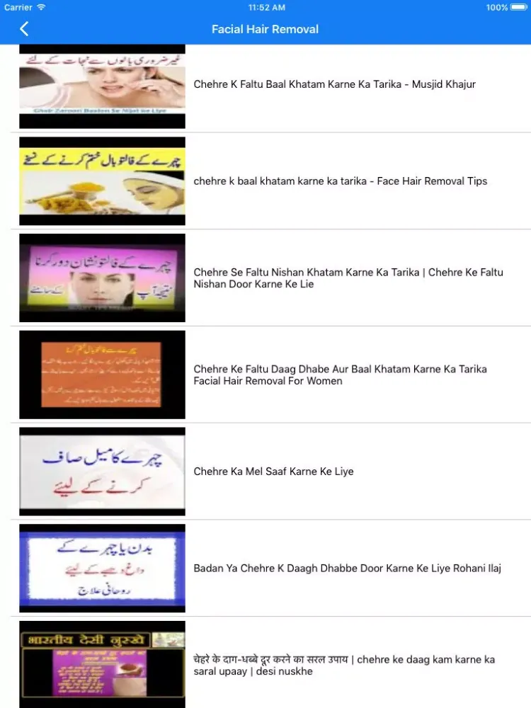 Facial Hair Removal Tips In Urdu iPad  Screenshots