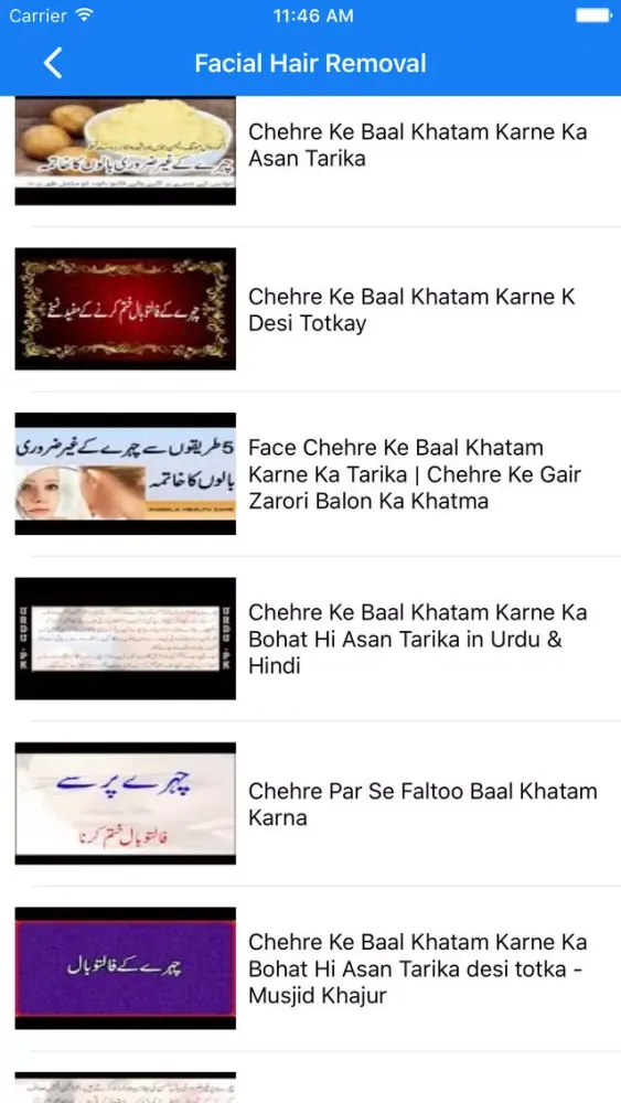 Facial Hair Removal Tips In Urdu Screenshots