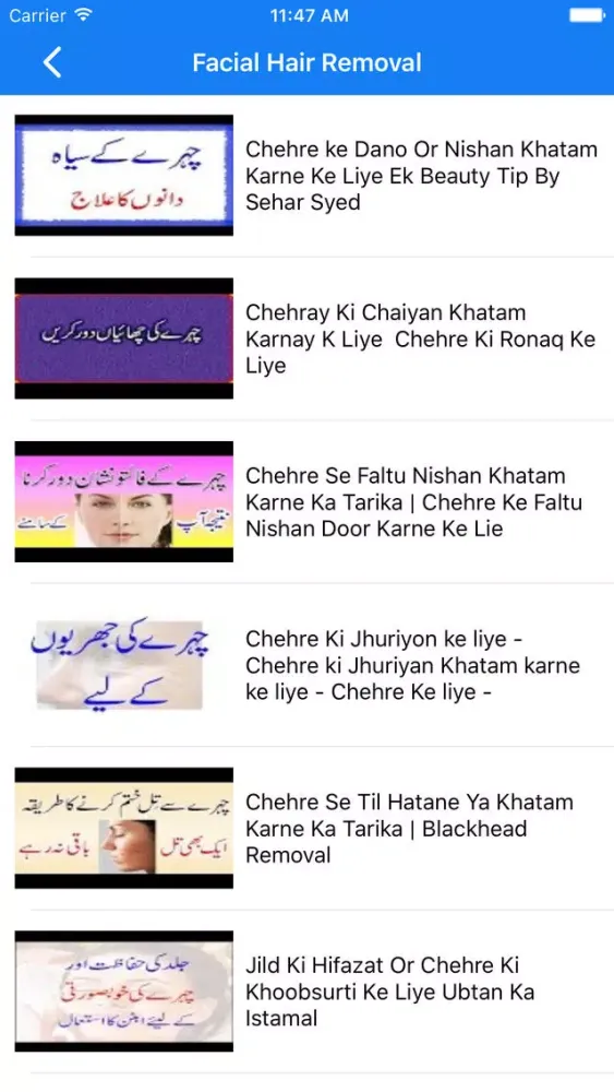 Facial Hair Removal Tips In Urdu Screenshots
