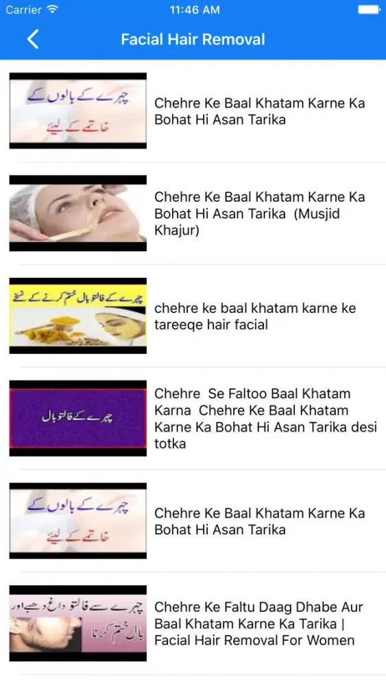 Facial Hair Removal Tips In Urdu Screenshots